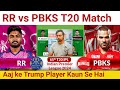 Rr vs pbks predictionrr vs pbks  teamrajasthan vs punjab  ipl 65th t20 match