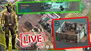 картинка: ОБНОВА уже в игре! Улучшаем чоппер полностью в игре Last Day on Earth: Survival livestream