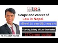 Carrer prospects of pursuing law in nepal ft prakash rawat