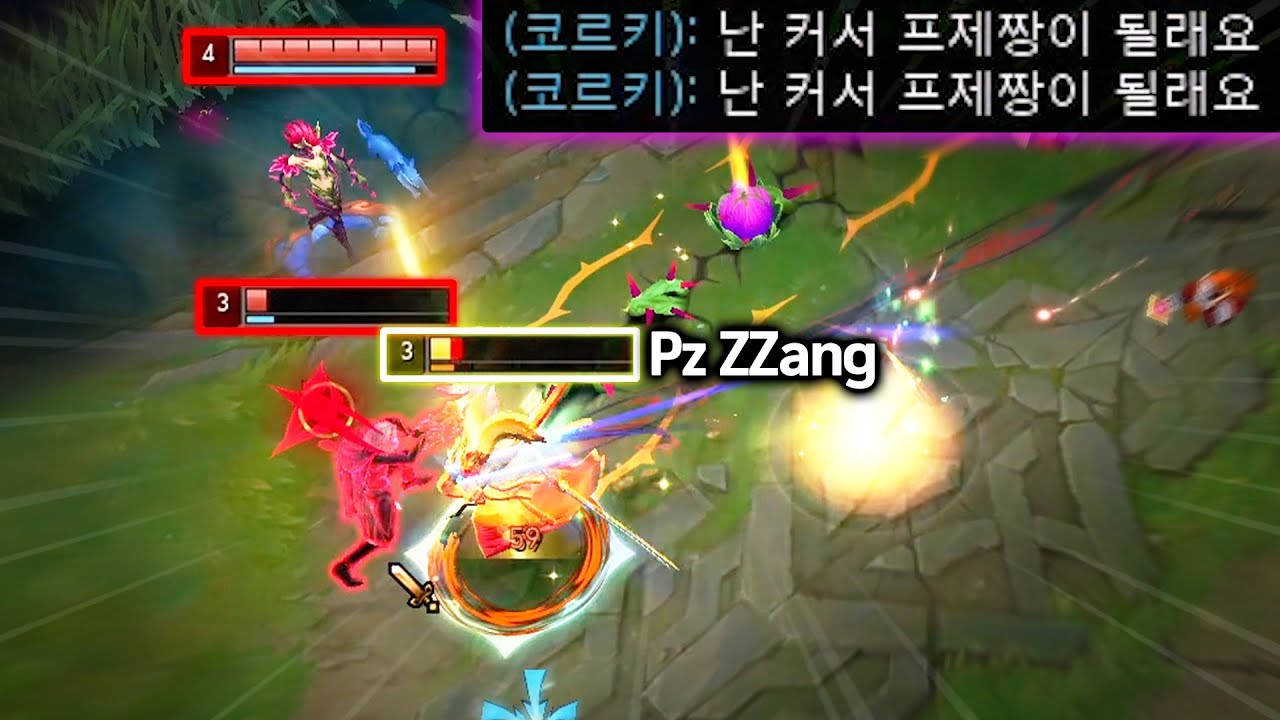 요즘 요네 폼 빨딱 올라온 프제짱