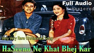HASEENO NE KHAT BHEJ KAR(Full Song)| KISHORE KUMAR | Unreleased Song| Remastered