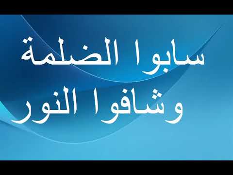 موسيقى و كلمات ترنيمة قشة و قشة ترانيم اطفال عيد الميلاد