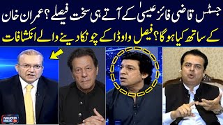 Nadeem Malik Live | SAMAA TV | 07 Aug 2023