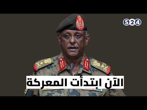 ياسر العطا ما ماسكين اللجام و المعركة بدأت الأن