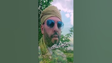 صوت القارئ محمد الفقيه #القرآن_راحة_نفسية #اكسبلور #بصوت_القارئ #دويتو #محمد_الفقيه #تيك_توك #لايك