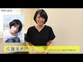 【佐藤美希】2019年カレンダー発売中 ！ の動画、YouTube動画。