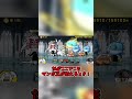 勝てばよかろうなのだ!【にゃんこ大戦争】 #にゃんこ大戦争 #ゆっくり実況 #shorts