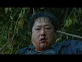 The Wailing | official trailer (2016)