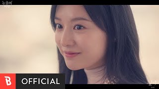 [MV] Kim Na Young(김나영) - From Bottom of My Heart(일기) Resimi