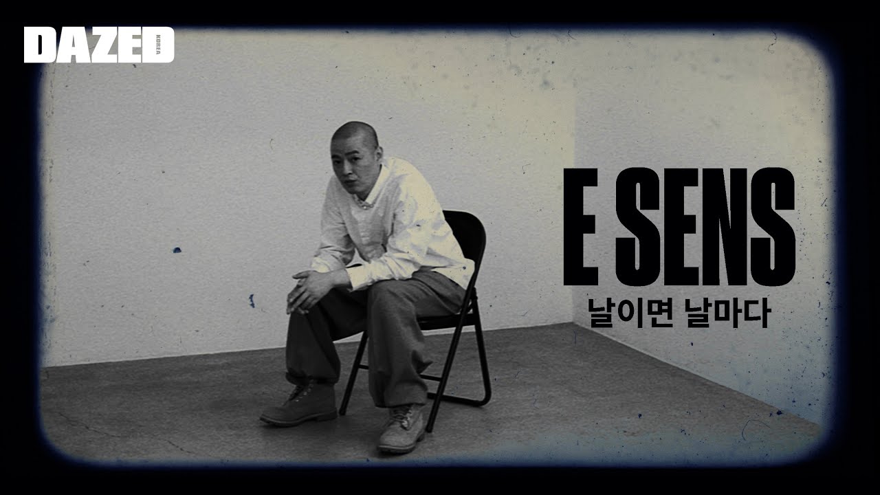 날이면 날마다, 이센스가 돌아왔다 #이센스 #esens