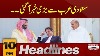 Big News| News Headlines 10 PM | Latest Updates | Pakistan News