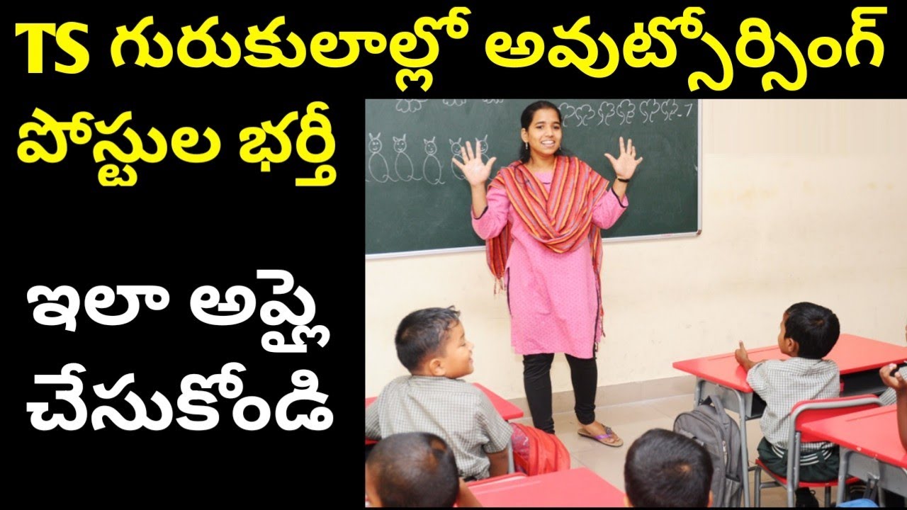 Ts gurukulam outsourcing jobs 2020|gurukula lecturer jobs in telangana