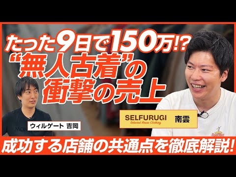 ビジネスオタクch - YouTube