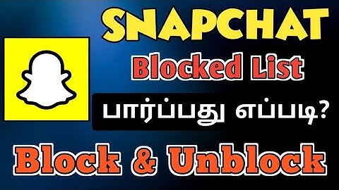 How To See Blocked List On Snapchat | How To Block & Unblock Snapchat Users
