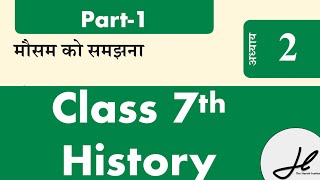 Sst ch2 part 1 hindi class 7  || मौसम को समझना ||