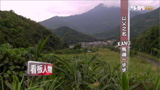 看板人物_20140413_196-2(TVBS DMDD)