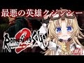 #1【ロマンシング サガ2リメイク】シリーズ完全初見!人生ではじめてロマサガ2の世界へ!【我王みちゃき/Vtuber】【完全初見】※ネタバレあり