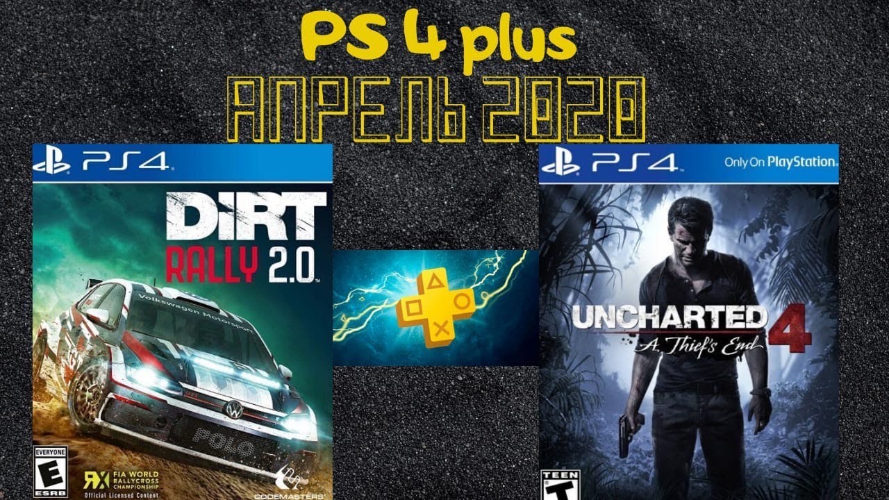 Игры пс апрель 2024. Апрельские игры PS Plus. Игры ПС + апреля. PS Plus 2020 апрель.