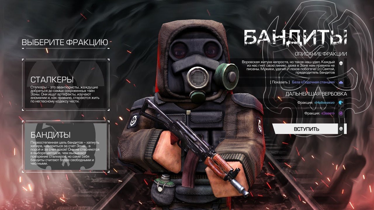 где фармить радиопередатчики сталкрафт. где фармить радиопередатчики сталкрафт. тёмная долина прикопы сталкрафт. тайники тайники stalcraft. сталкер зов чернобыля карта.