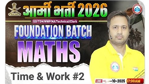 Army GD Math Class 2026 | Time & Work #2 | Foundation Batch, Maths By Rakesh Sir #army #rwapremium 