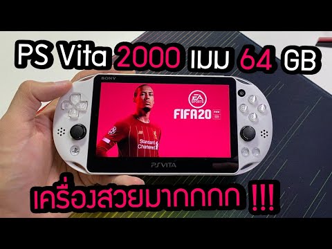 [ขาย]Ps Vita 2000 เมม 64 Gb สายชาร์จแท้ เครื่องสวยมากก !! [JBOsXTech]