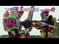 Kamen Rider EX-AID- Episode 30 PREVIEW (English Subs)