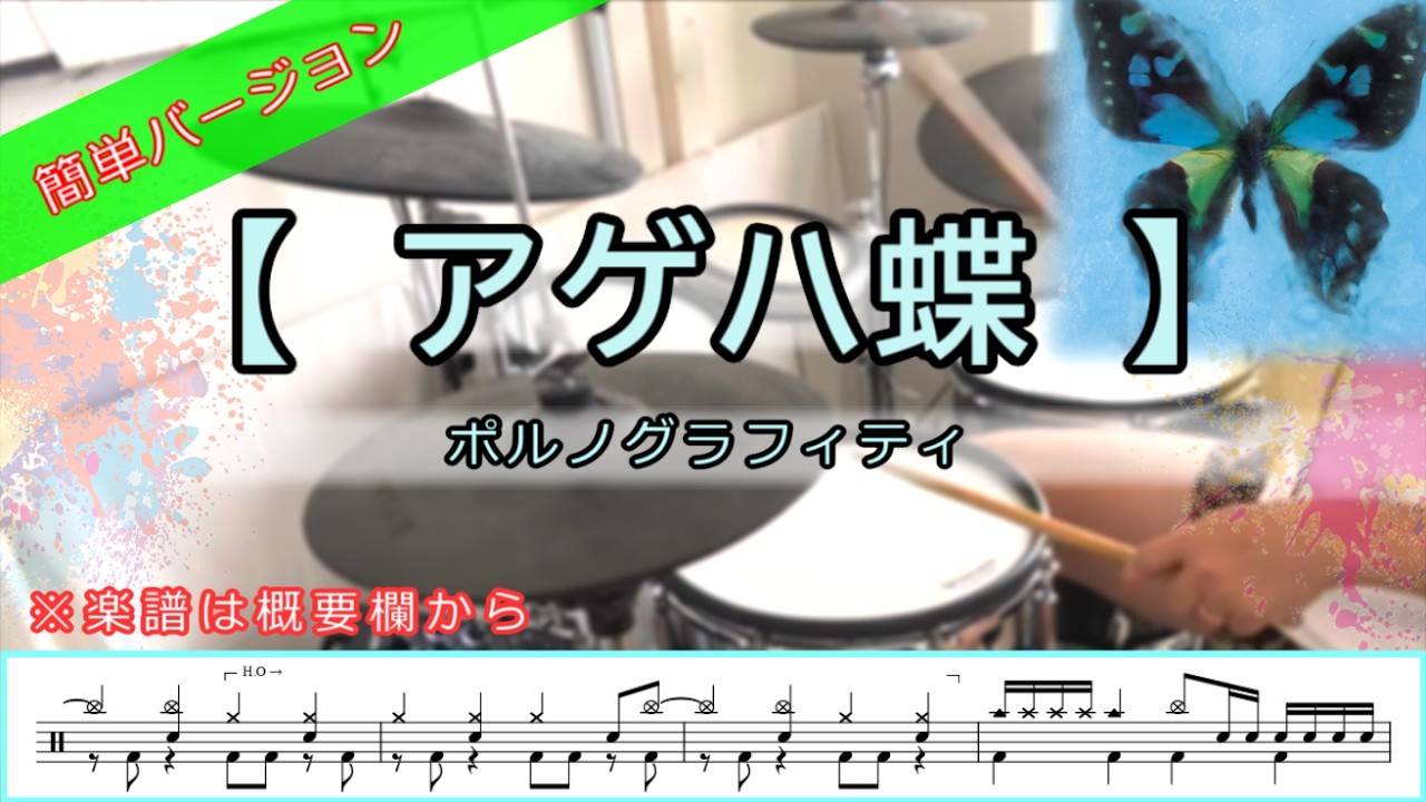非売品★プロモーション用 ポルノグラフィティ カセットテープ アゲハ蝶 狼 Amazon.co.jp: アゲハ蝶 - ポルノグラフィティ: ミュージック