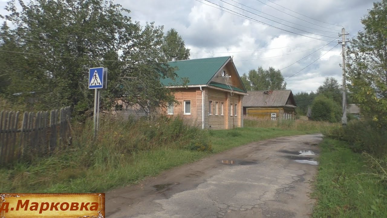 Крайняя деревня района. Жизнь не ушла из деревни. Скромная деревня в глубинке России.