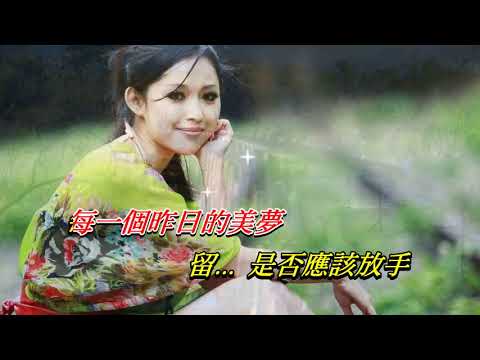 愛像一首歌〈華語〉蔡琴〈歌手演唱版〉