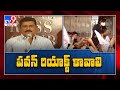 TDP MLA Ganta asks Pawan Kalyan to support steel plant privatisation protest