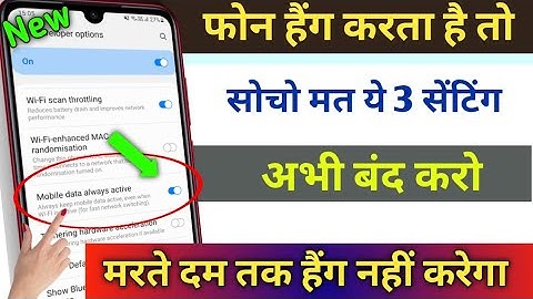 3 Setting For All Android Device Hang Problem Solve 100% Working Tips & Tricks 2023 || by hogatoga