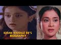 Kiran vairale  the innocent face of the 80s  biography meqy