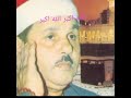 سورة ق والنازعات وقصار السور للشيخ محمود علي البنا