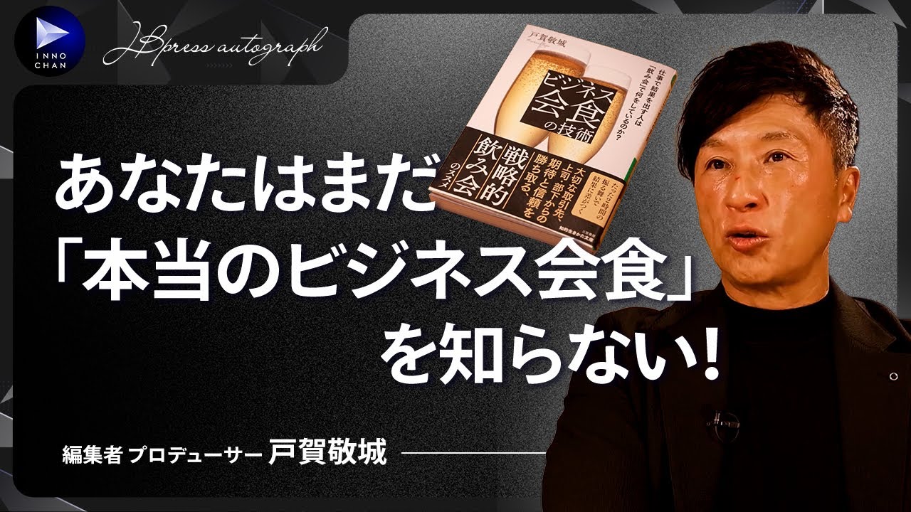 Autograph Talk①] It