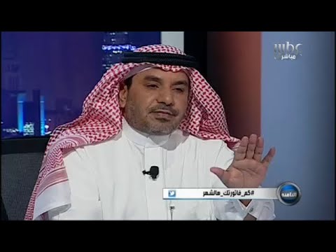 كم عدد الأشخاص اللذين تم تعويضهم عن أخطاء فواتير الكهرباء