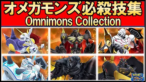 تحميل デジモン 最強 تحميل デジモン 最強