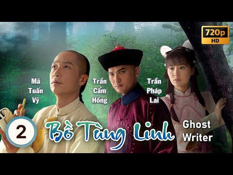 Bồ Tùng Linh (Ghost Writer) 2/25 | Mã Tuấn Vỹ, Chung Gia Hân, Trần Pháp Lai | TVB 2010