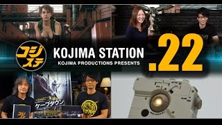 コジステ第22回： 『MGSV:TPP』 初公開映像特別先行放映、「東京ゲームショウ2014」 KONAMI ブース紹介、映画 『ケープタウン』 ほか （コジマ・ステーション）