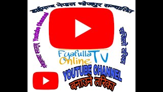 How To Create Youtube Channel