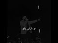 اغنية ارجعلي انا قلبي معاك اغنية ارجعلي انا قلبي معاك