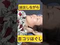 【雑談あり】リラックスしながら肩首コリほぐし【癒し】