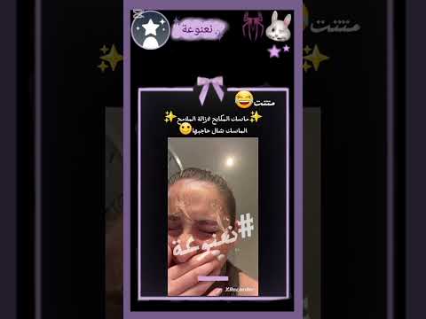 في اغاني الهم اني بلغت الهم فشهد تردون فيديو رد على اسئلتكم ترند جديد محتوى جديد كيبوب 