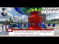 Amusement park project No. 3: Flying Chairs