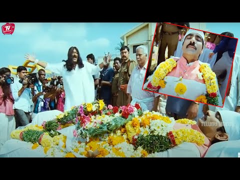 Ravi Teja Shocked
