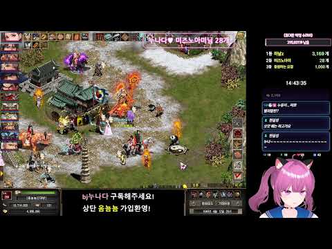 [거상] 청룡눈나 라디오방송 / 누나방송 260315