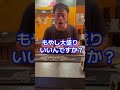 接客がゴミすぎるラーメン屋#あるある