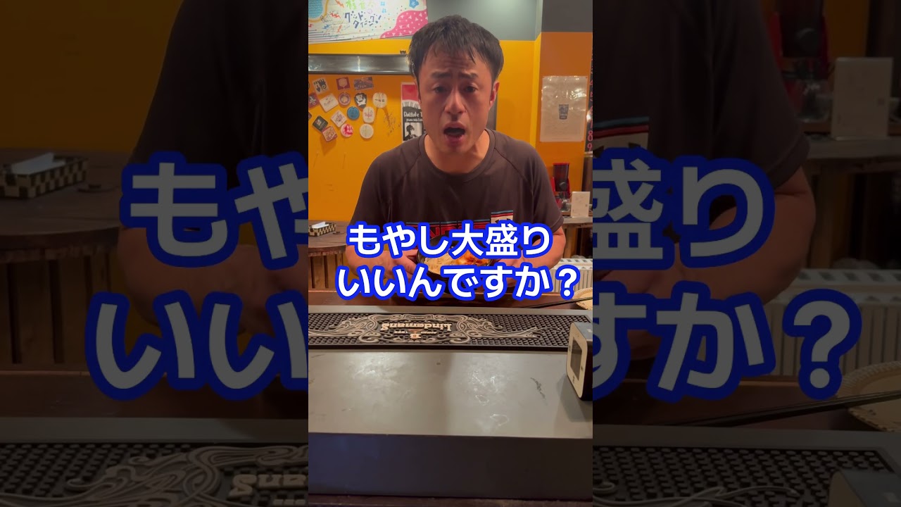 接客がゴミすぎるラーメン屋#あるある