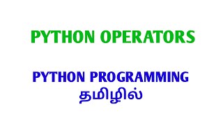 PYTHON OPERATORS | TAMIL