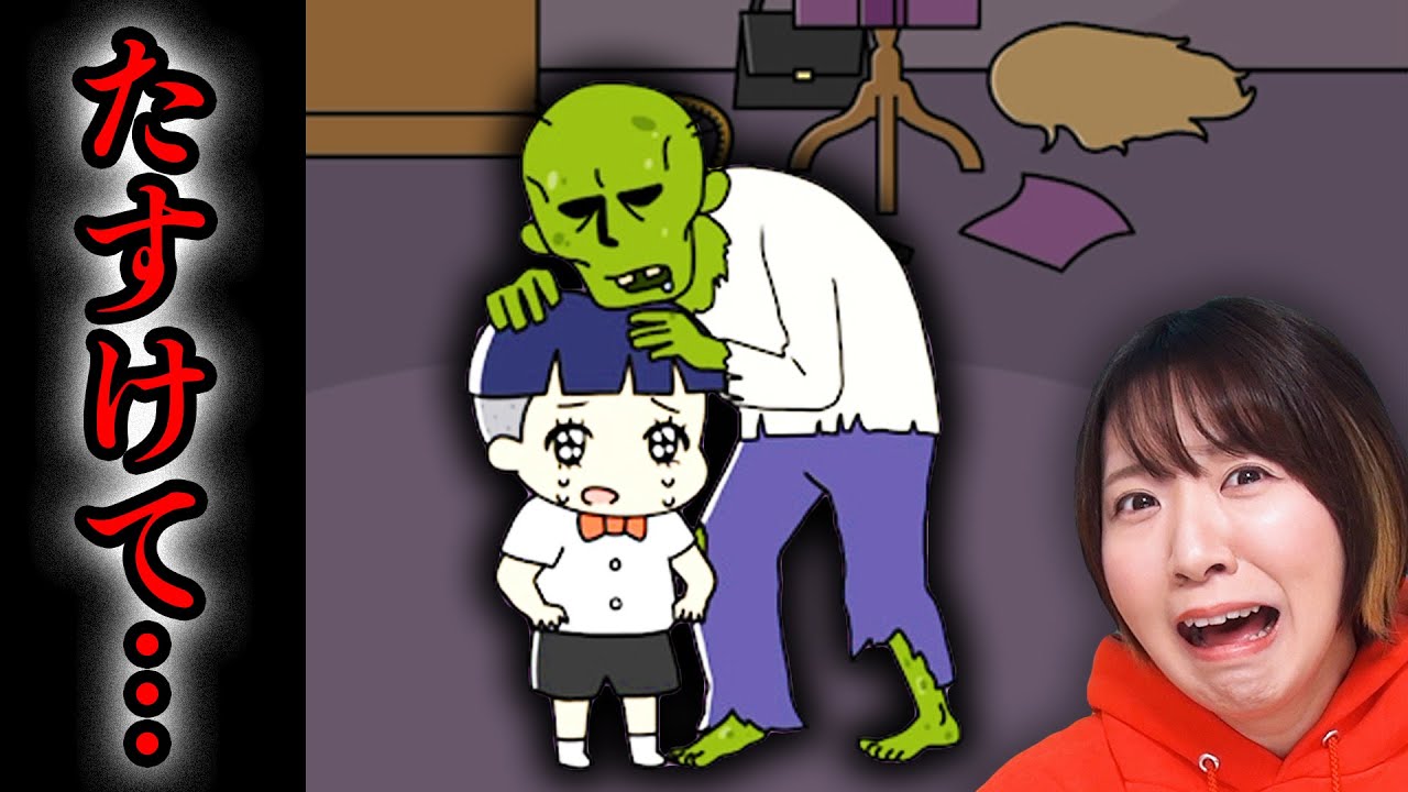 Save the crying boy who's about to be eaten by zombies! [Boy