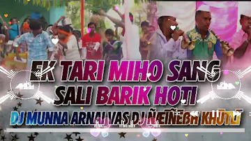 EK TARI MIHO SANG (SALI BARIK HOTI)DJ MUNNA ARNAI AND DJ NAINESH KHUTLI